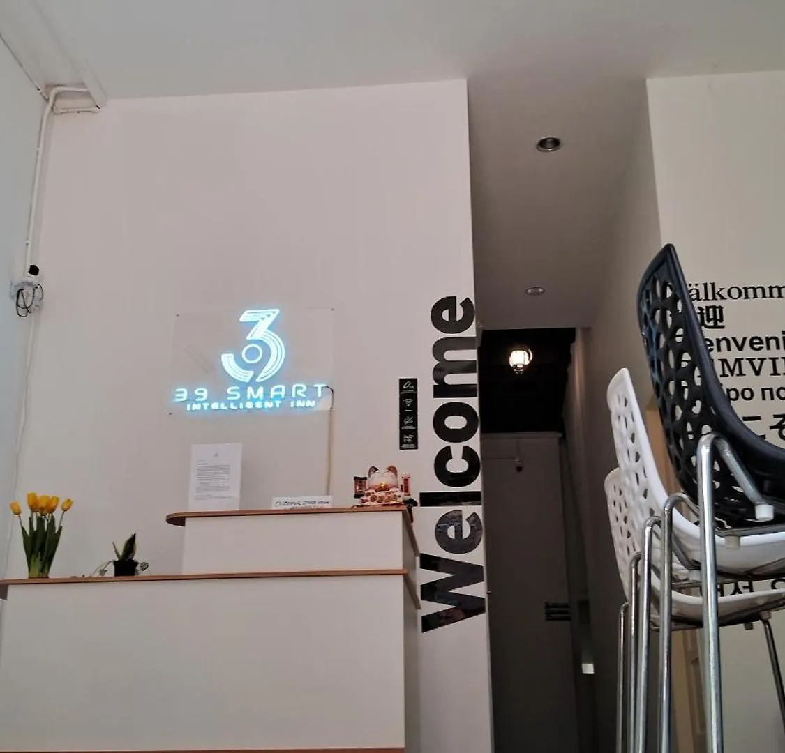Ostello 39 Love Lane - Smart Intelligent Inn Georgetown Malesia